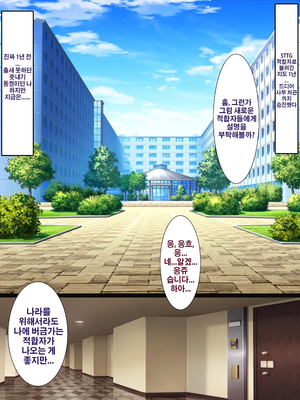 Kininatta Hitozuma O Itsudemo Netoreru Shoushika Taisaku Ni Yoru Tanetsuke Gimuka Houan 2